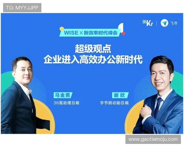 深度解析新时代企业家核心特质与多维成长路径系统全面发展探索之道