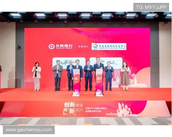 汕头企业家勇立潮头引领产业升级推动区域经济高质量发展探索路径