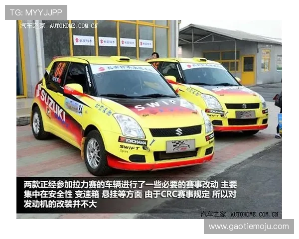 雨燕360体育免费直播在线观看赛事平台全方位解析深度功能亮点 雨燕360体育免费直播在线观看赛事平台全方位解析深度功能亮点