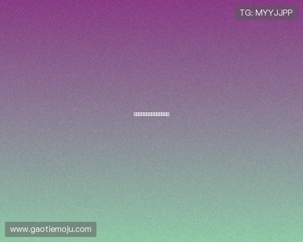 阿莫林拒红魔入红黑签约米兰至