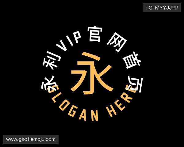 认识永利vip官网首页